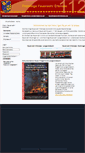 Mobile Screenshot of feuerwehr-erlensee.de